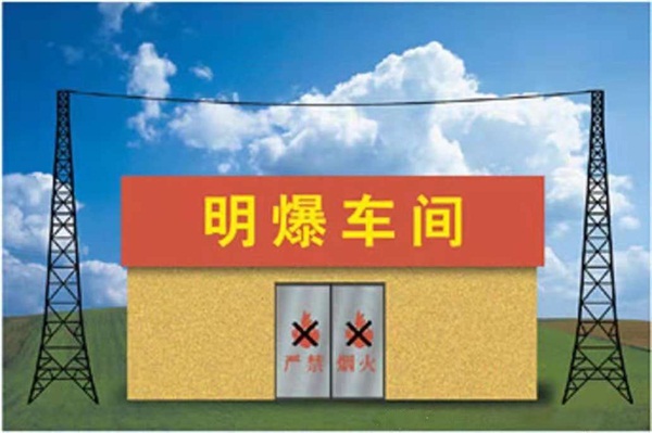 香蕉视频污下载的接地怎么安装?